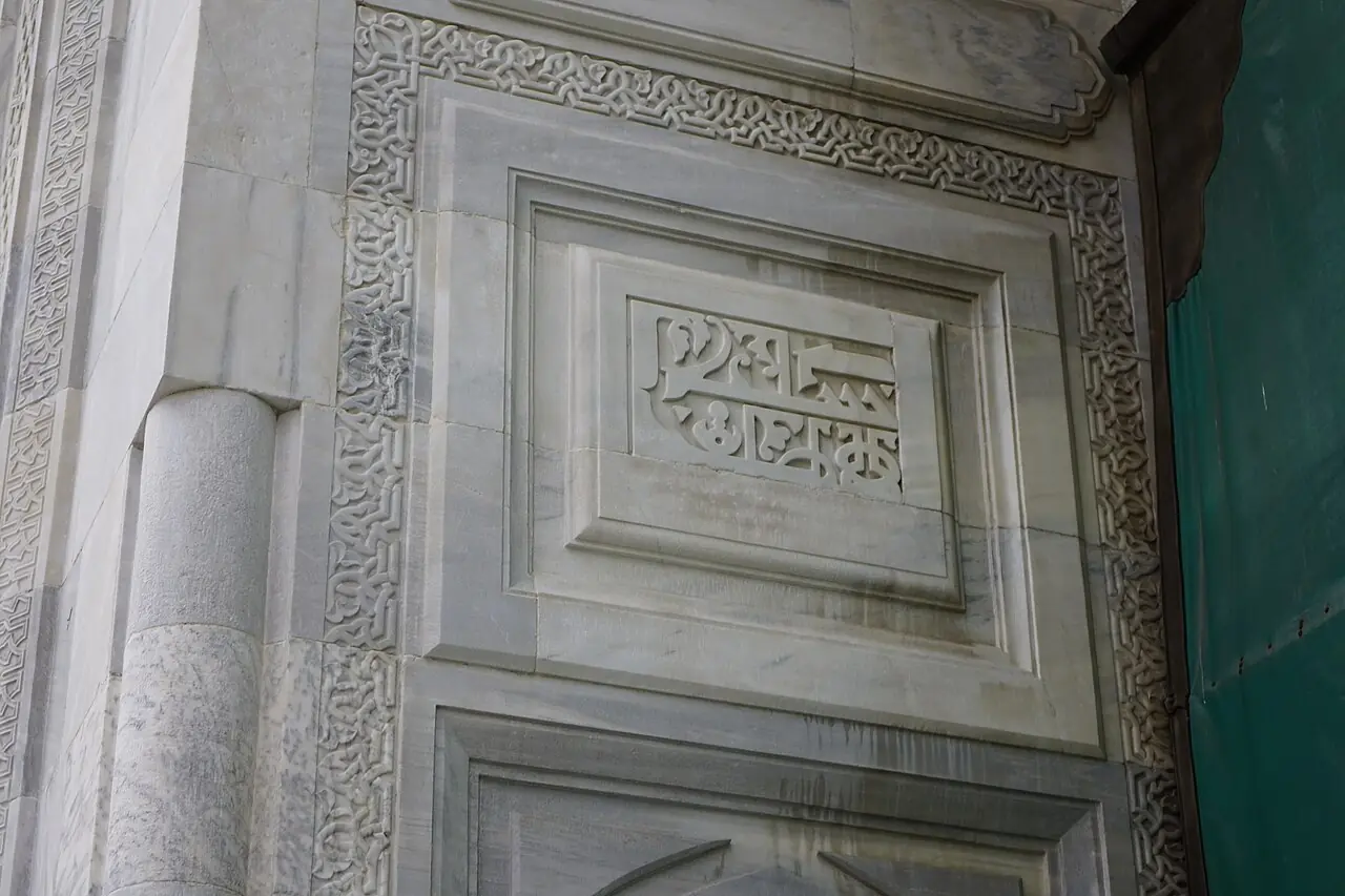 Bursa Ulu Cami, Osmangazi/Bursa