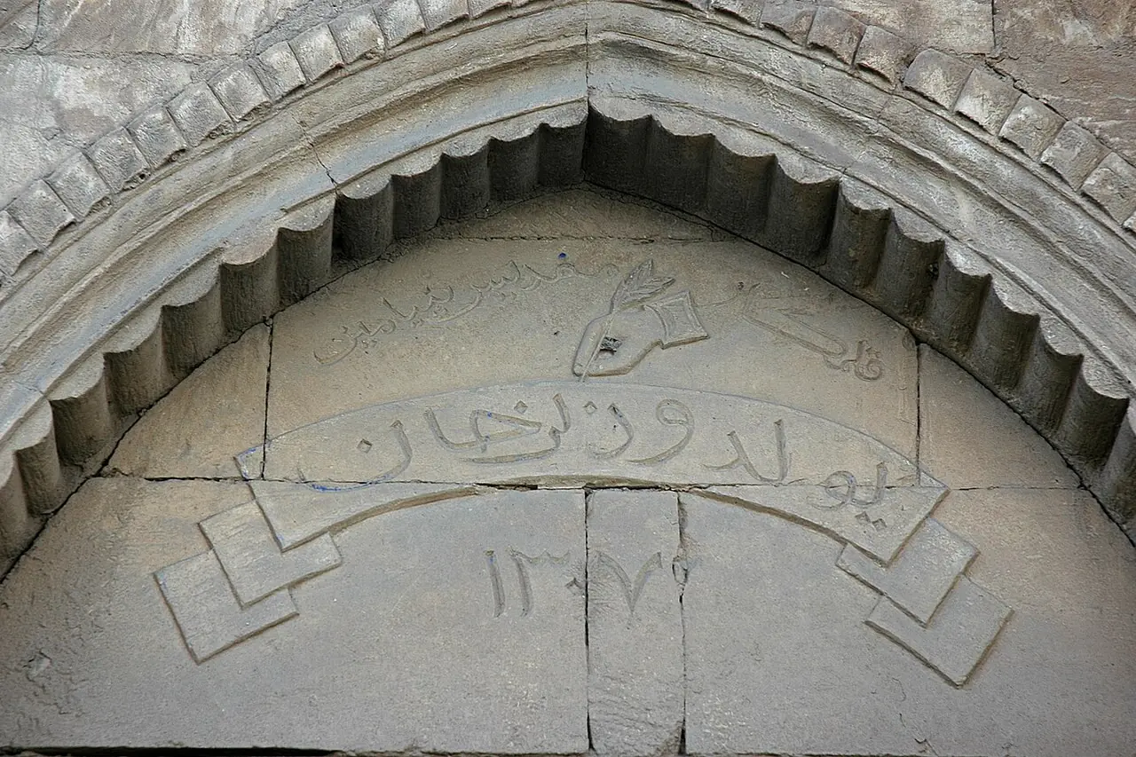 Muş şehir merkezi